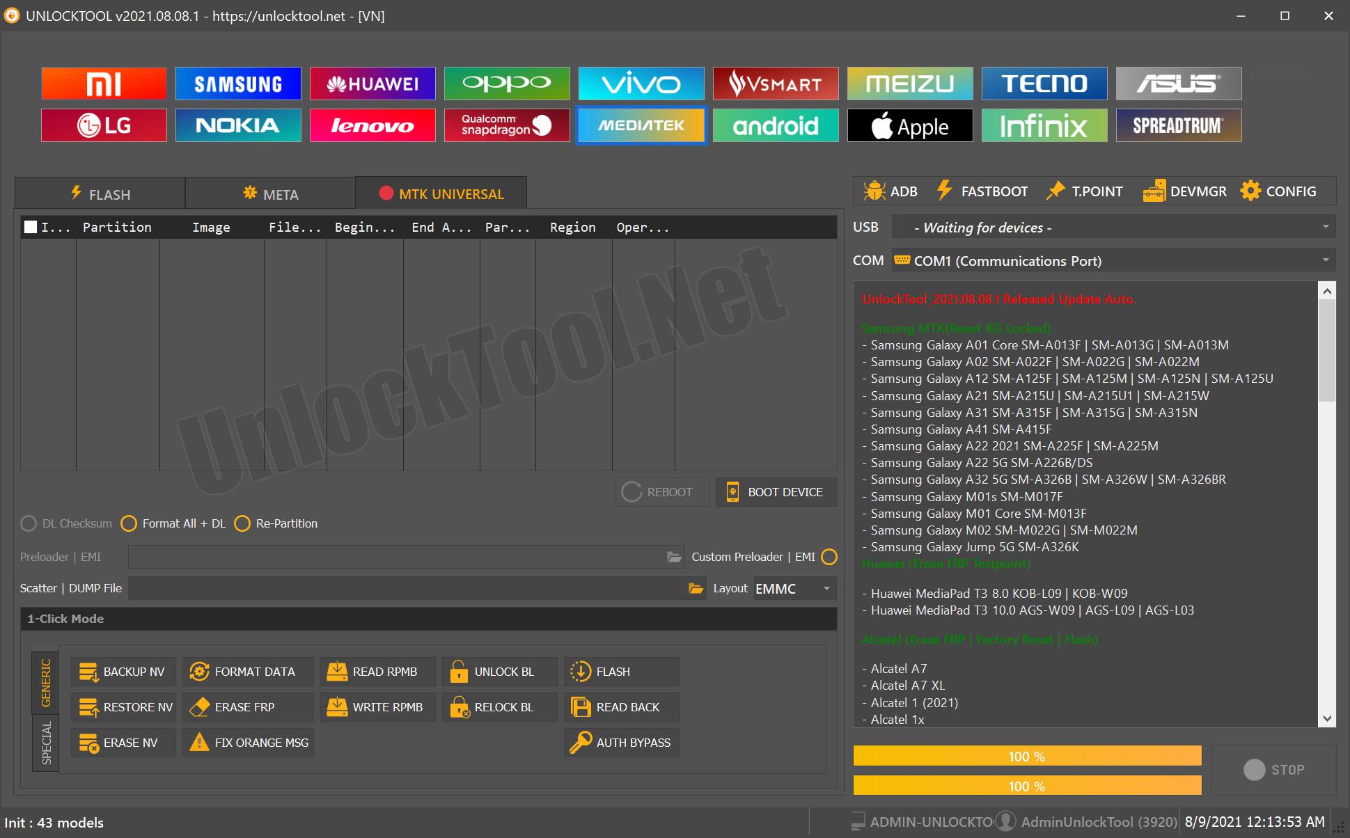 Unlock Tool Rent 6HRS