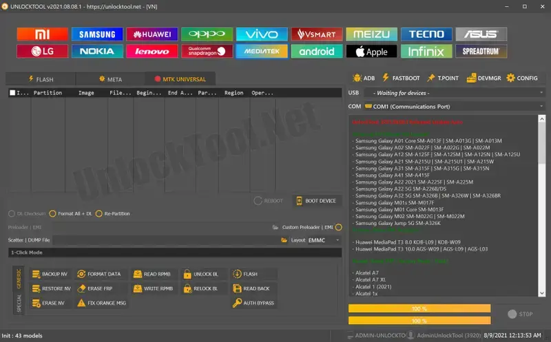 Unlock Tool Rent 6HRS